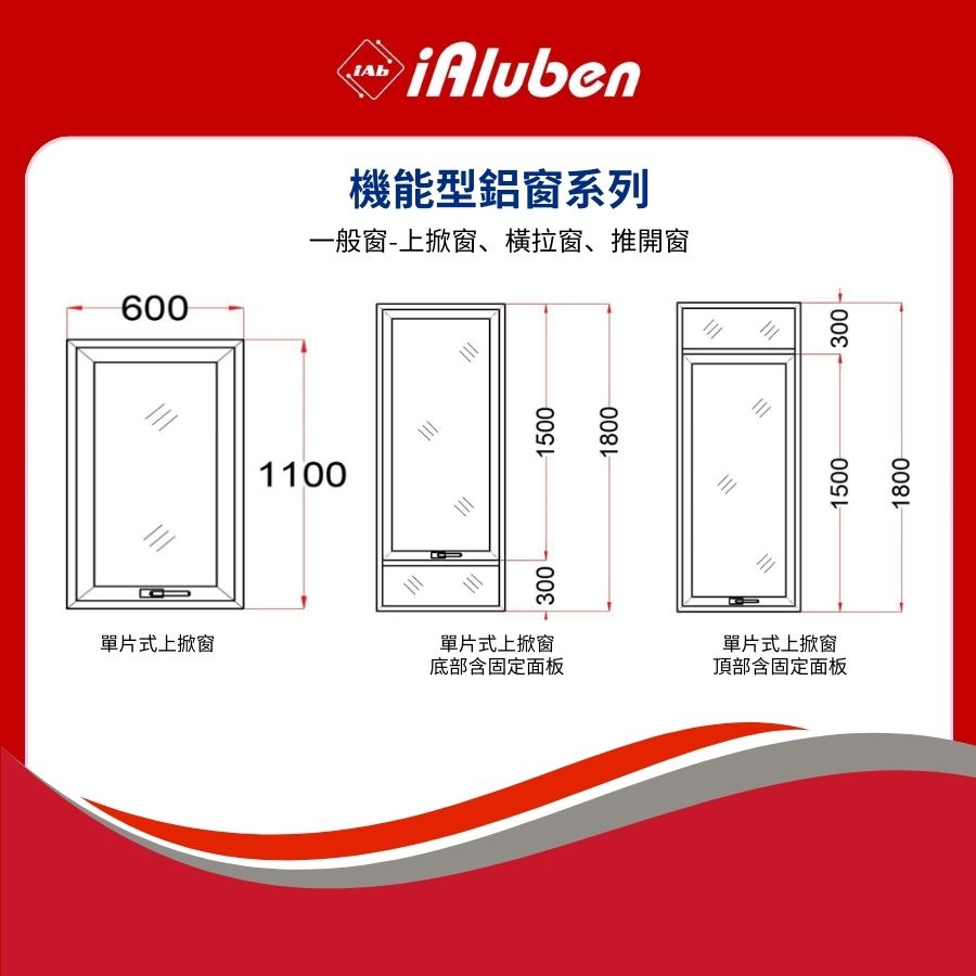 Cửa sổ 1 cánh tiếng trung (2)