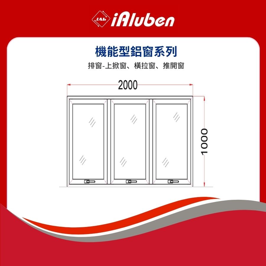 cửa sổ 3 cánh tiếng trung (2)