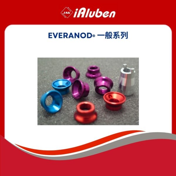 Everanod® 一般系列 4