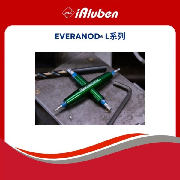 Everanod® L系列 2